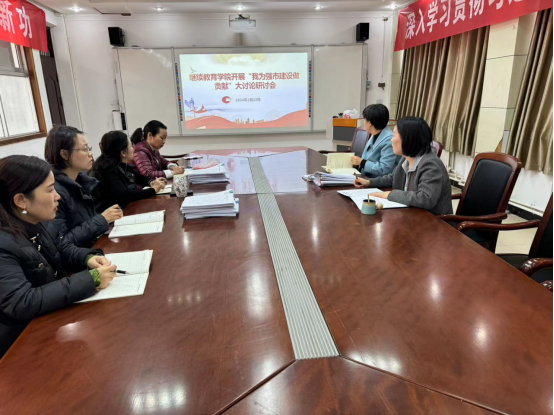 伟德国际1946源于英国开展“我为强市建设做贡献...