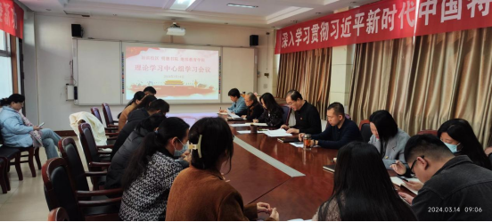 伟德国际1946源于英国联合洹滨校区明德书院党总...
